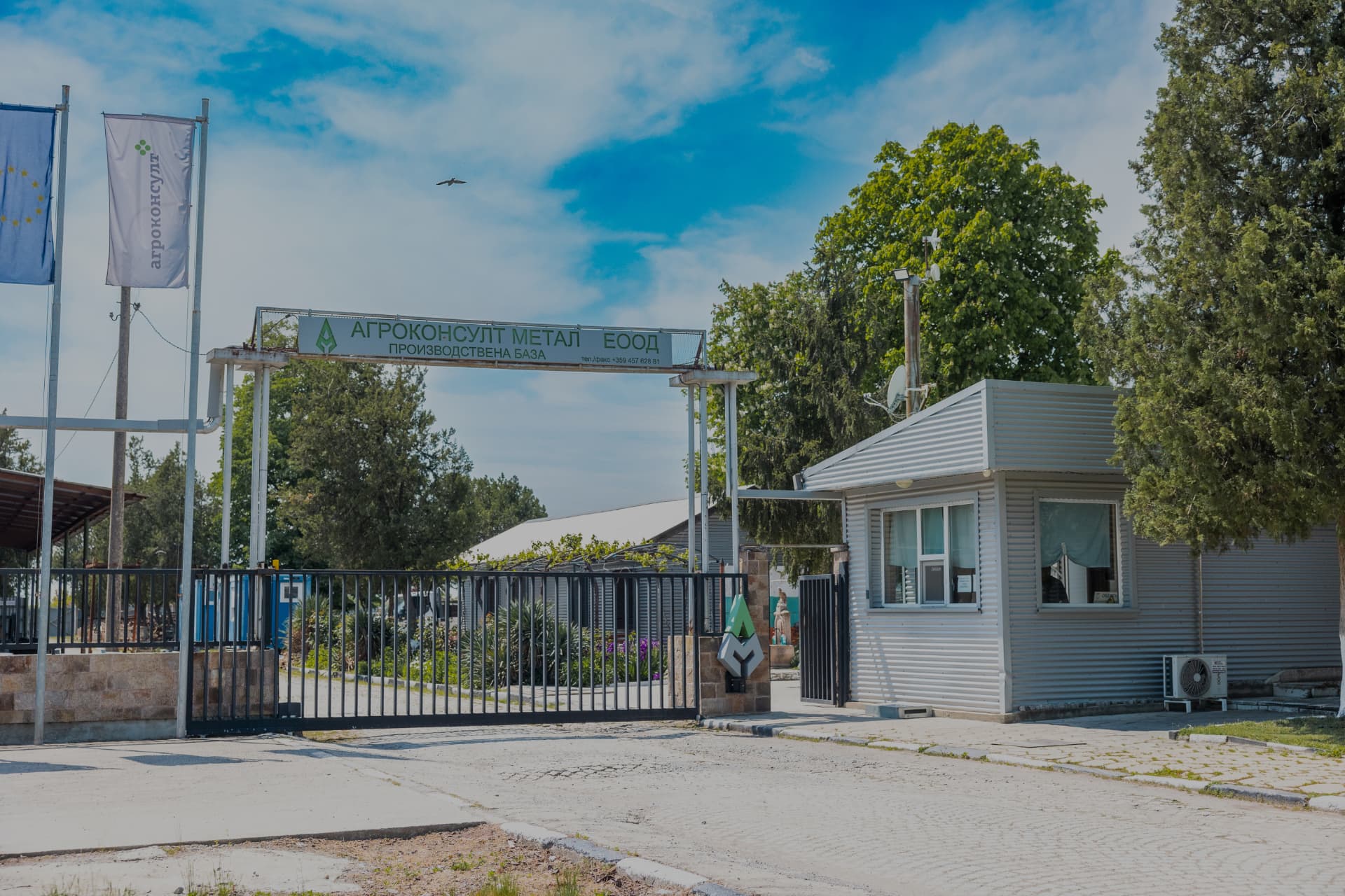 Входът на завода в Нова Загора